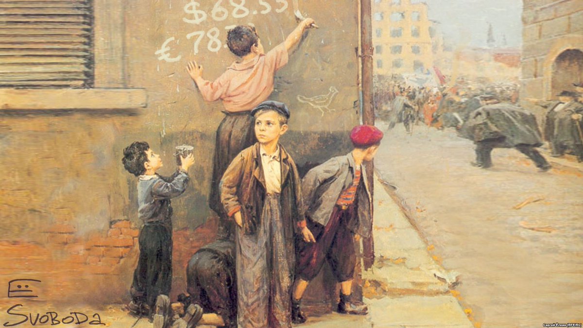 1200x675, 143 Kb / политота, обменники, стена, дети, подполье