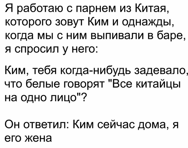 604x475, 82 Kb / Китайцы, жена, лицо