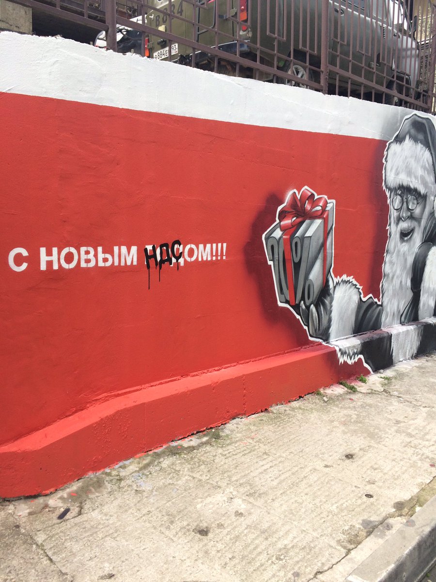 900x1200, 201 Kb / НДС, новый год, поздравление