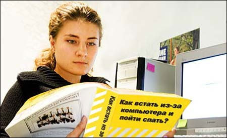 450x275, 32 Kb / пособие, как пойти спать