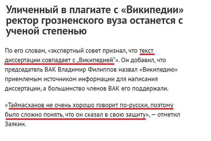 699x467, 60 Kb / ВАК, диссертация, русский