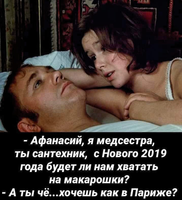 717x787, 567 Kb / Афанасий, макарошки, как в Париже