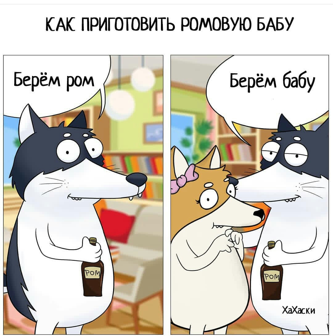 1080x1088, 443 Kb / ром, баба, ромовая, рецепт