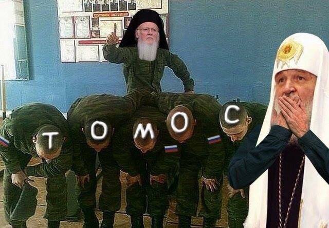 640x444, 53 Kb / томос, РПЦ МП, Православная Церковь Украины, вот это все