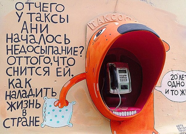 604x437, 87 Kb / такса, таксофон, страна, подушка