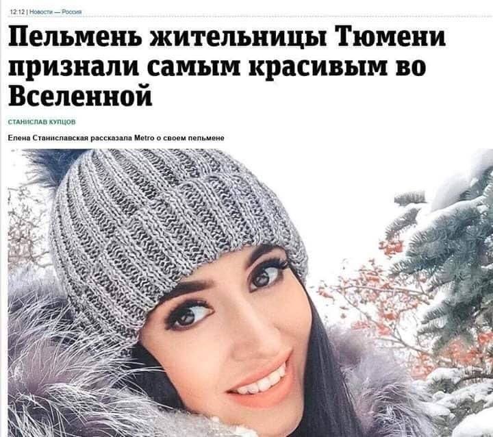 720x638, 74 Kb / самый красивый пельмень Елены Станиславской