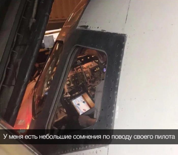 700x609, 56 Kb / Кабина, аниме