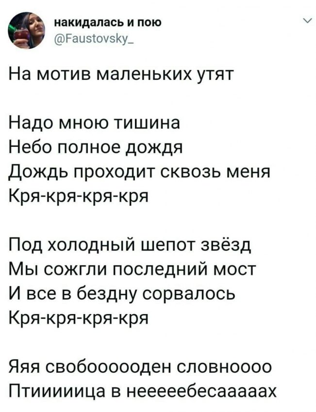 651x850, 78 Kb / ария, утята, свободен, кря