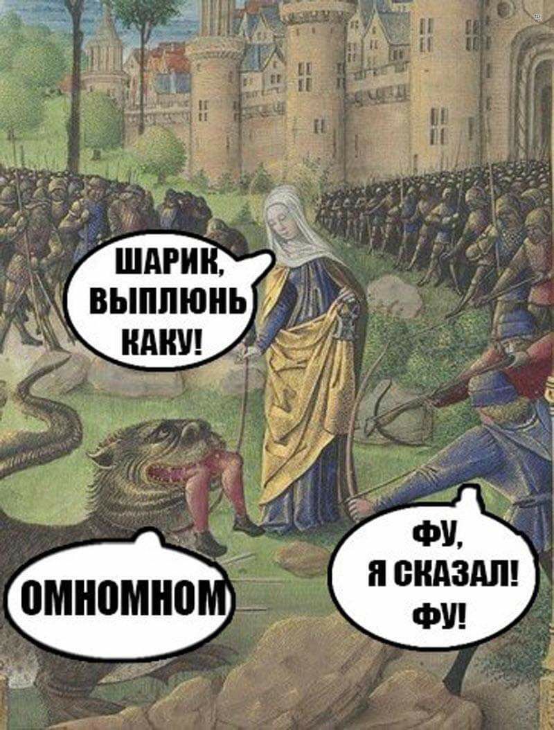 800x1054, 138 Kb / Лучники, шарик, средневековье