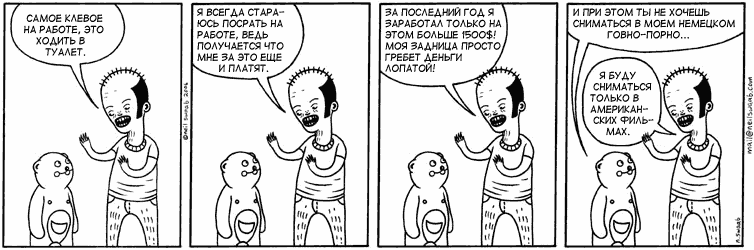 754x250, 23 Kb / комикс, виглз