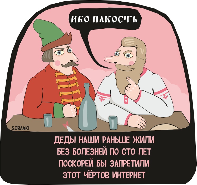 748x703, 140 Kb / собачки, пакость, интернет, скрепы, деды