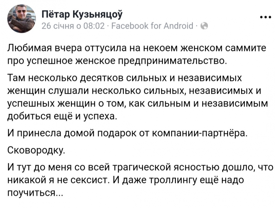 910x688, 402 Kb / саммит, женщины, лидер, сковородка