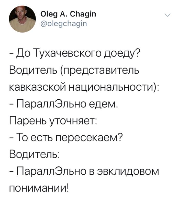 700x775, 51 Kb / параллельно, водитель