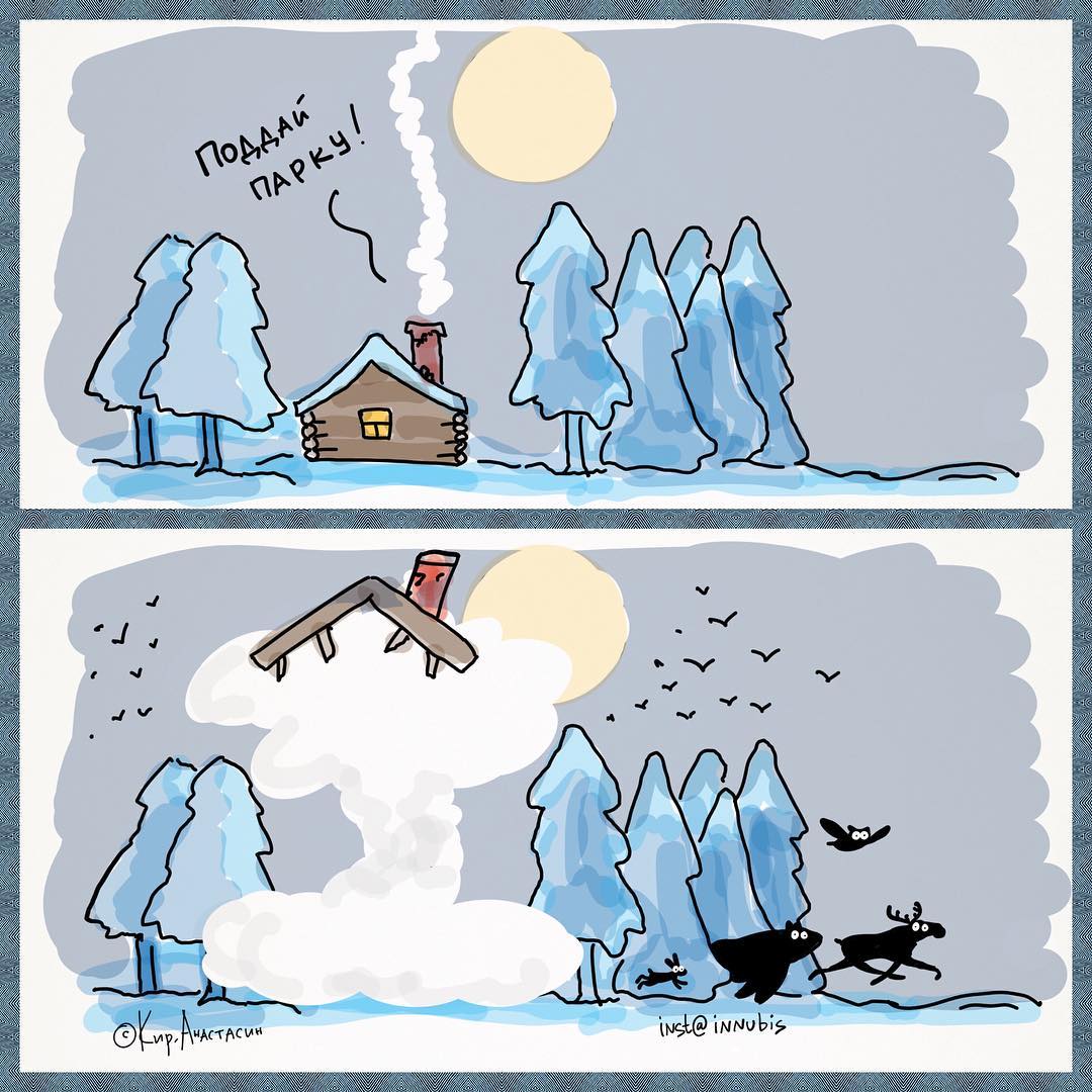 1080x1080, 152 Kb / Рисунок, баня, пар, звери