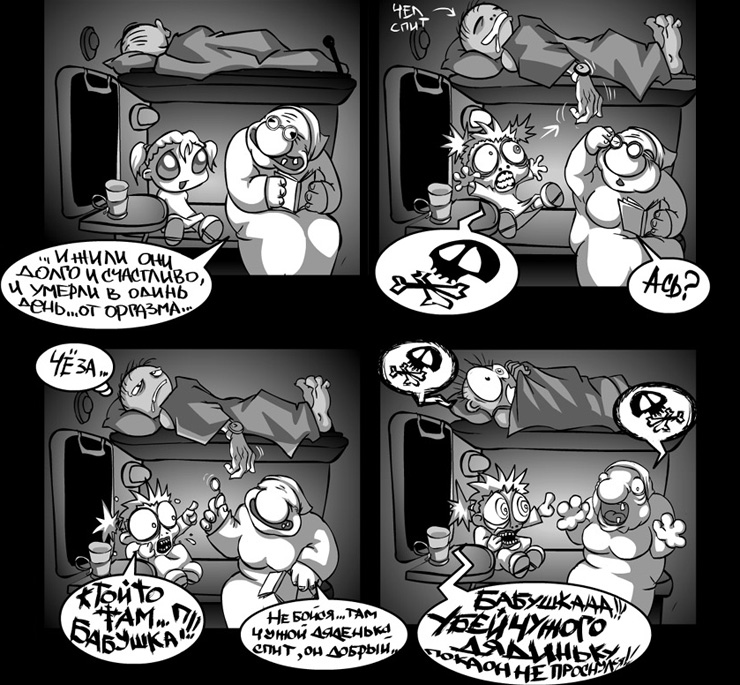 740x685, 173 Kb / комикс, башорг