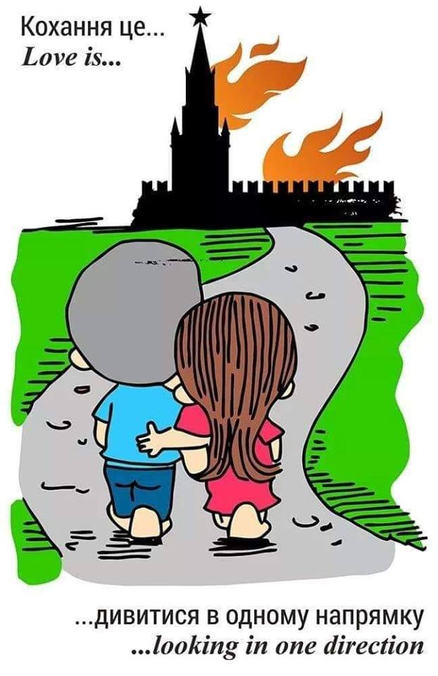 622x960, 64 Kb / Love,is,кохання,напрямок
