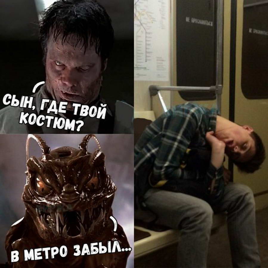 899x899, 79 Kb / костюм, метро, жук, люди в черном, спит, сын