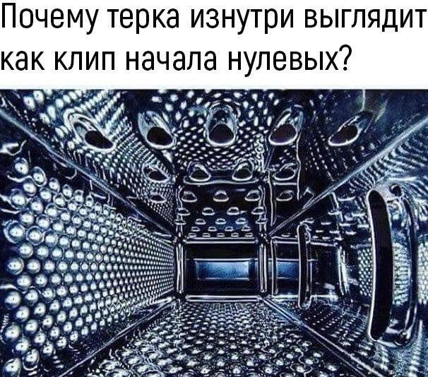 606x534, 105 Kb / терка, клип