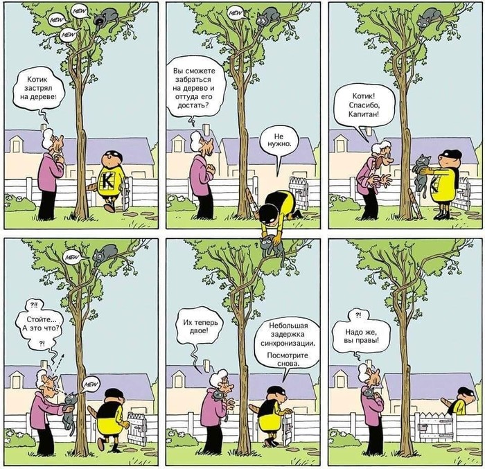 700x677, 185 Kb / синхронизация, комикс, котик, дерево, помощь