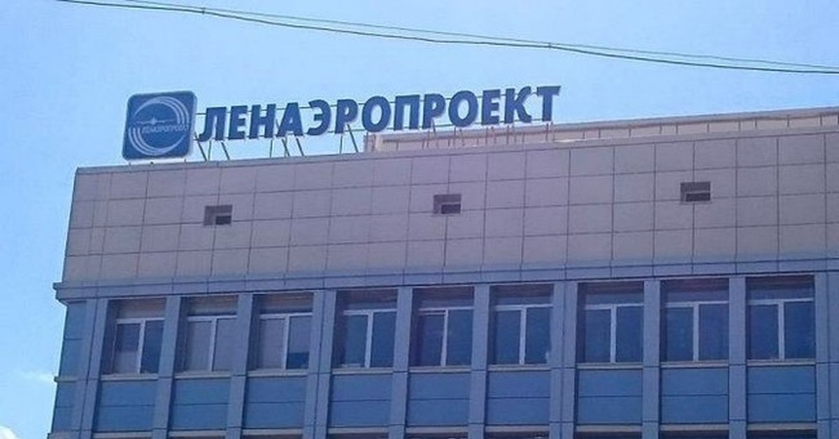 1200x628, 111 Kb / Лена, эропроект, контора, питер