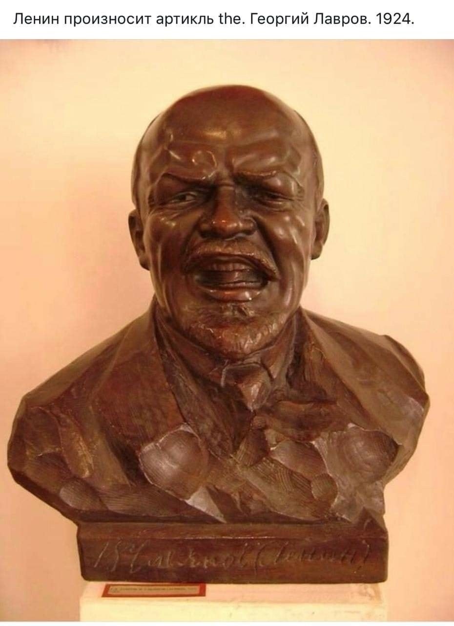 930x1280, 110 Kb / ленин, the, артикль, скульптура