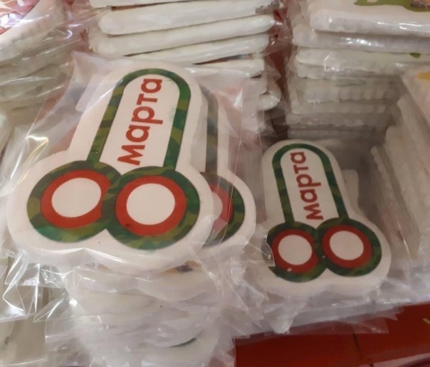 604x516, 62 Kb / 8 марта