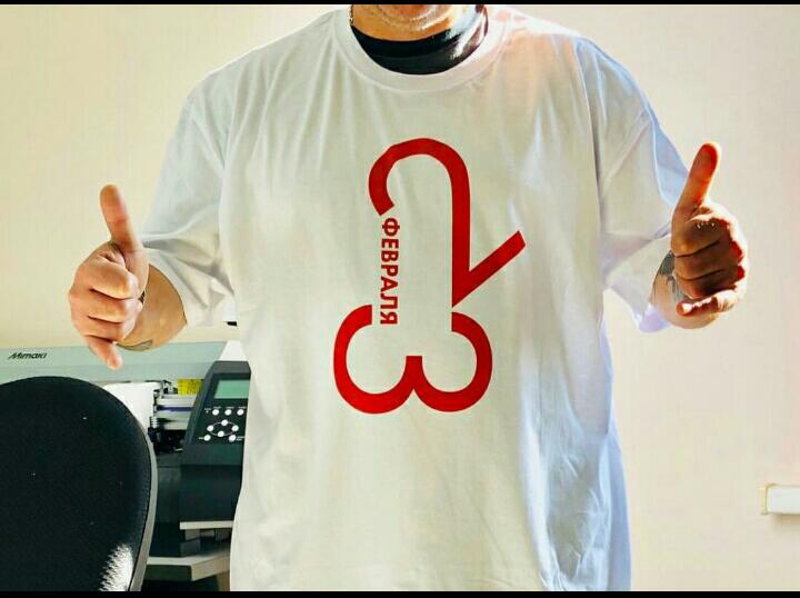 720x538, 39 Kb / 23, февраль, праздник, футболка, член