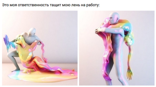 640x360, 55 Kb / ответственность, лень, работа, фигурки, растеклась