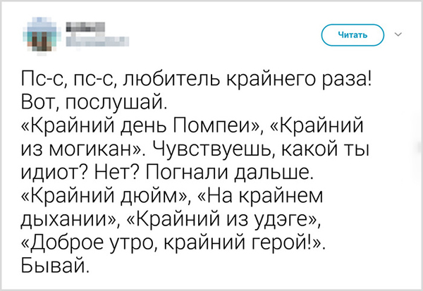 600x413, 141 Kb / крайний