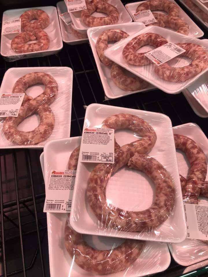 720x960, 92 Kb / колбаса, 8 марта