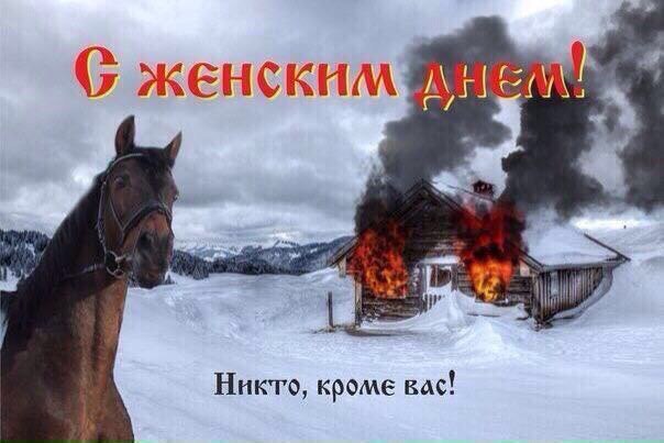 604x403, 49 Kb / 8 марта