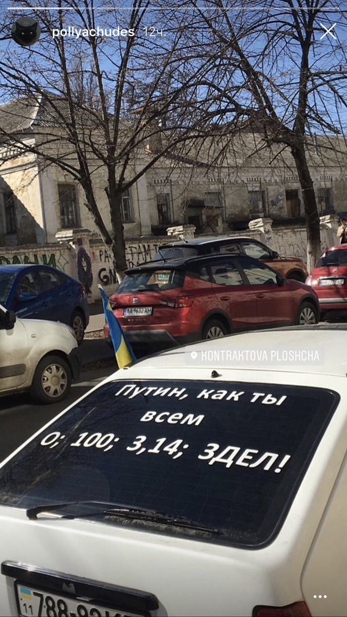 675x1200, 179 Kb / ребус, путин, политота