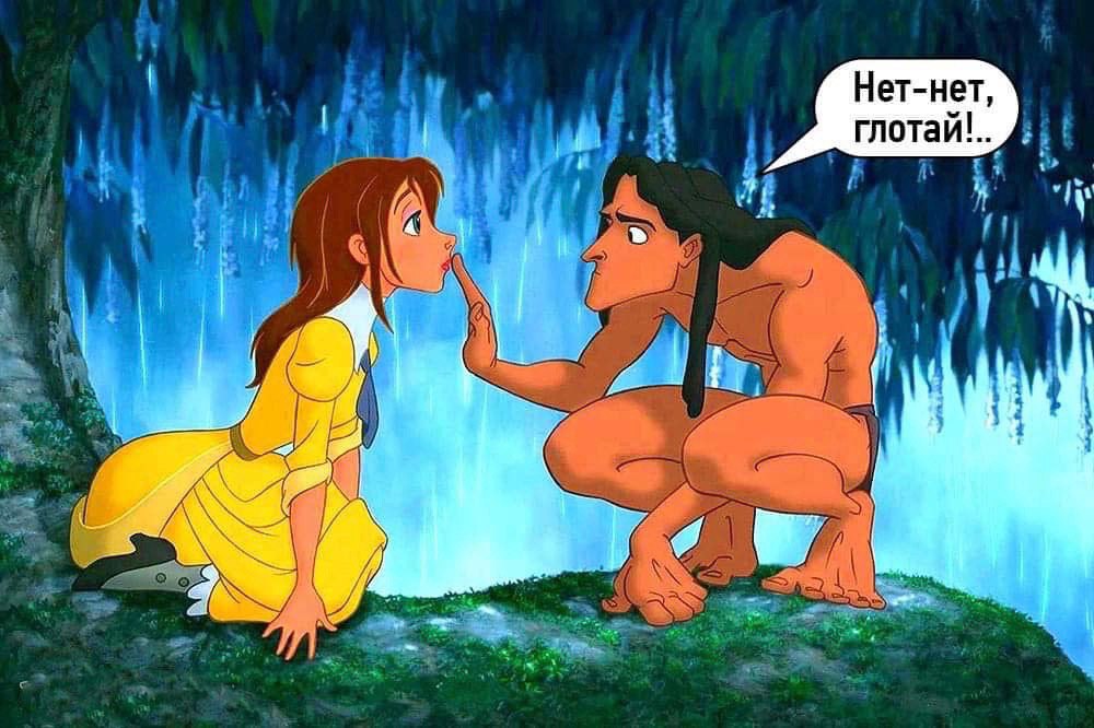 1000x666, 122 Kb / Тарзан, мультфильм