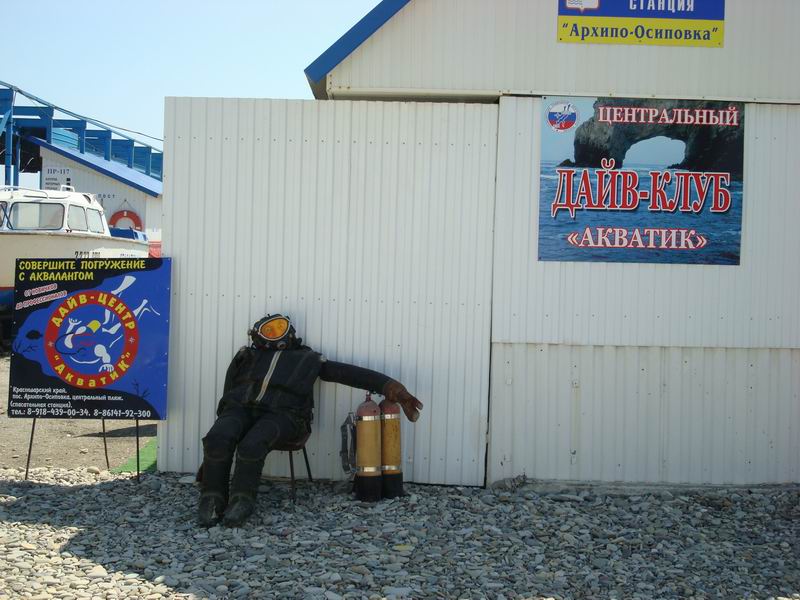 800x600, 97 Kb / дайвер, акваланг