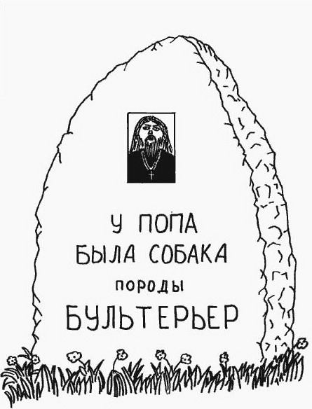 445x584, 58 Kb / поп, собака