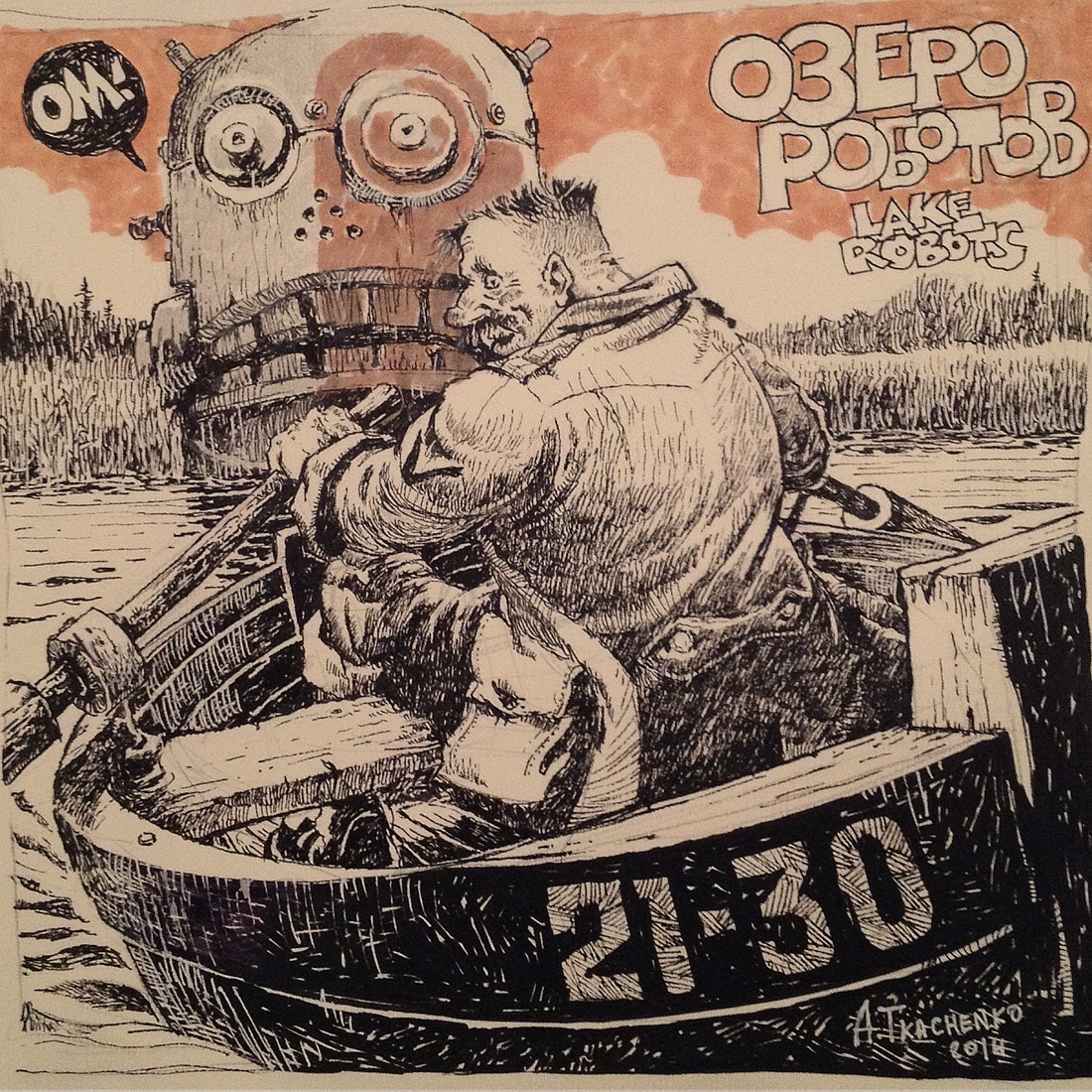 1100x1100, 500 Kb / роботы, лодка, озеро