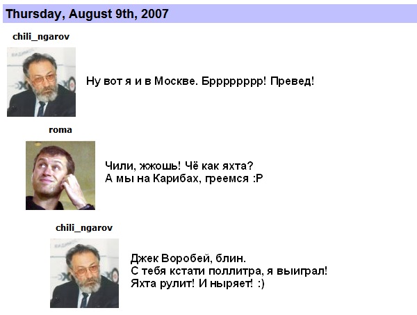 600x453, 49 Kb / жж, экспедиция