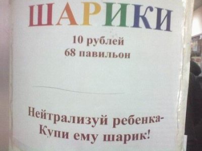 400x300, 18 Kb / шарики