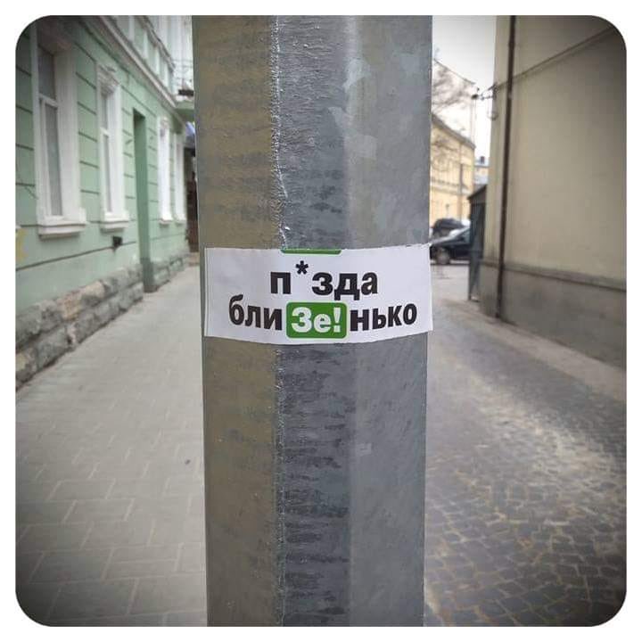 720x720, 53 Kb / политота, пизда, зеленский, выборы