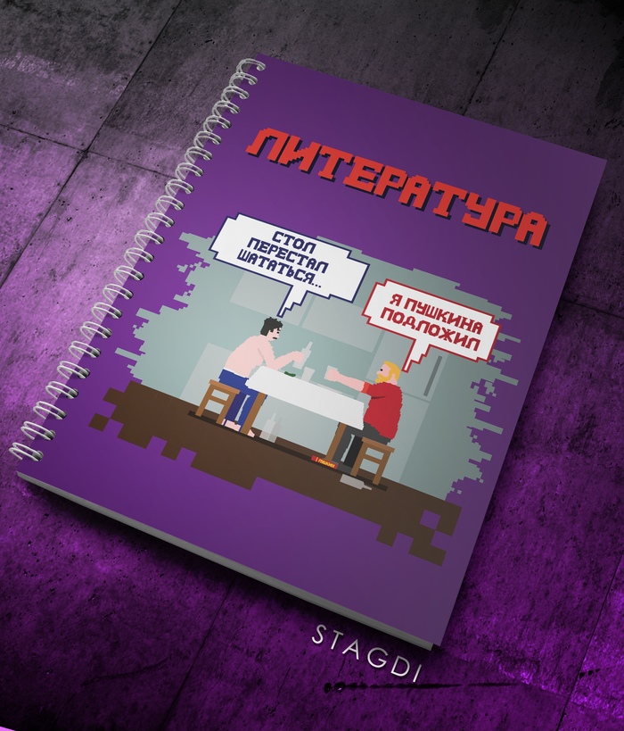 700x819, 216 Kb / литература, тетрадь, пушкин