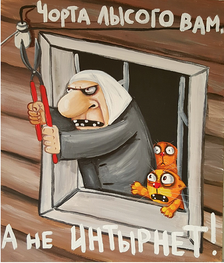 454x533, 519 Kb / чебурнет, ура