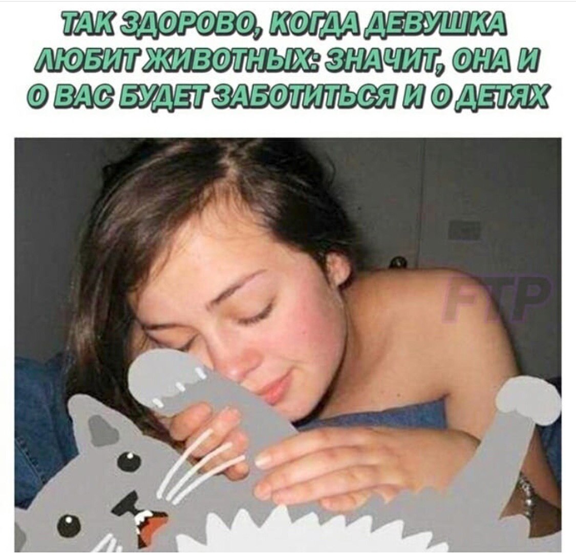 1125x1083, 163 Kb / кот, девушка, забота