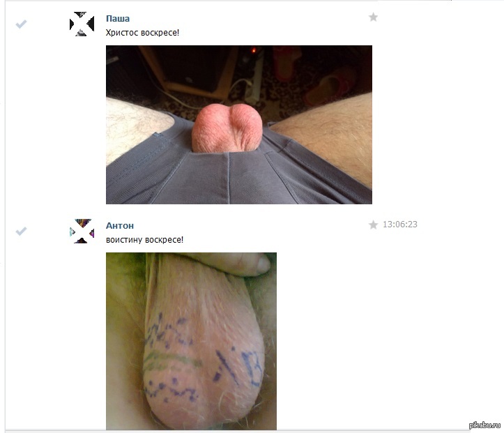 723x621, 61 Kb / яйца, поздравления