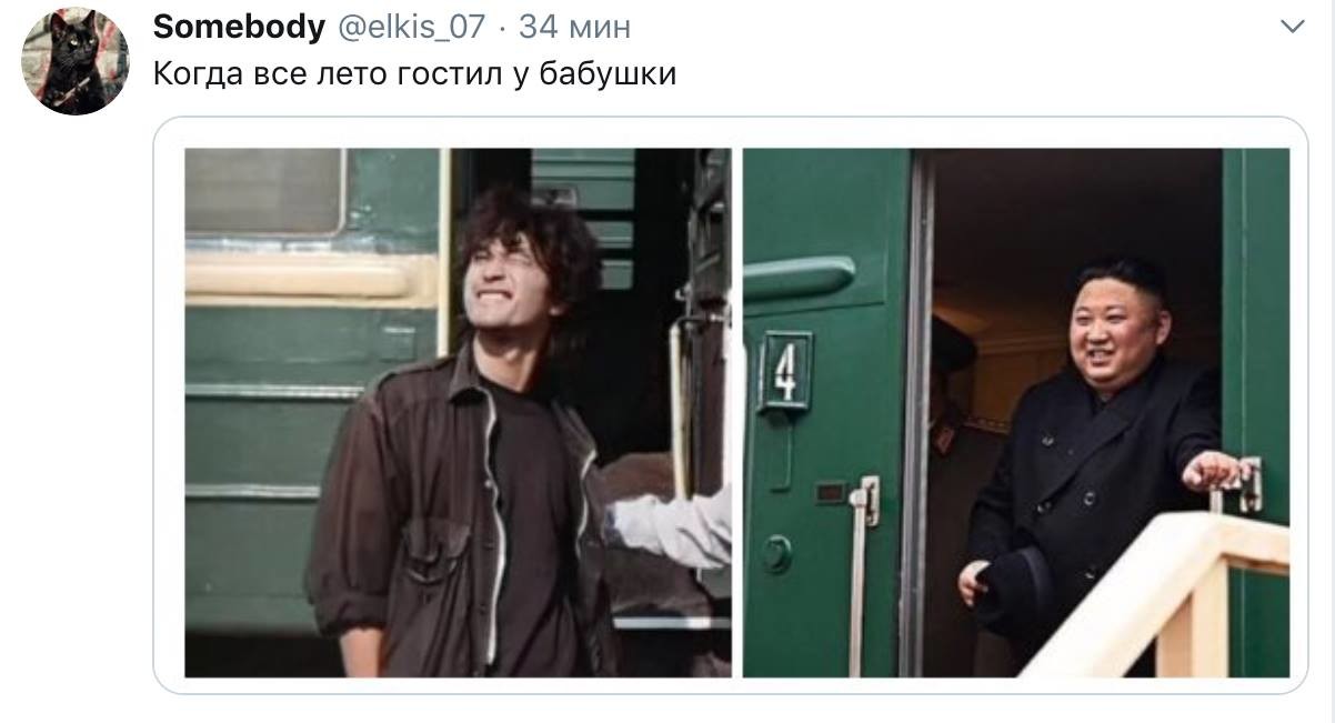 1202x651, 72 Kb / цой, ким чен ын, поезд, игла, бабушка