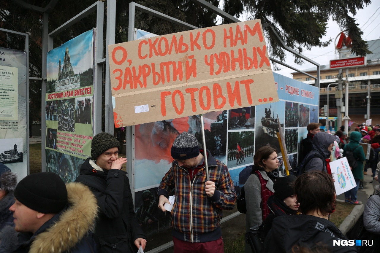 1280x853, 367 Kb / плакат, монстрация, закрытия, чудные