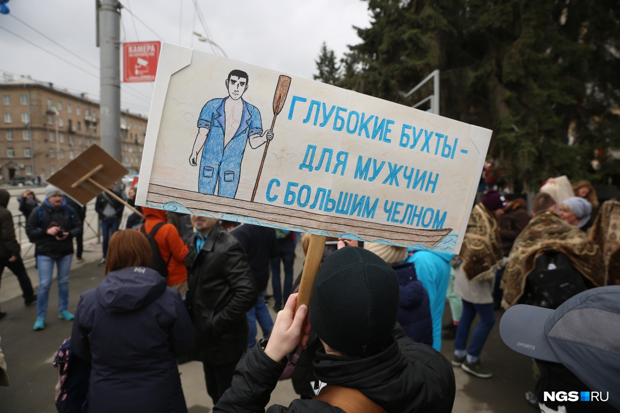 1280x853, 282 Kb / бухты, челн, мужчины, плакат, монстрация