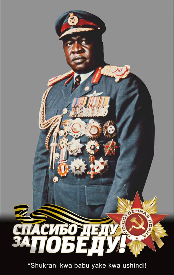 607x960, 74 Kb / иди амин, война, победа, политота