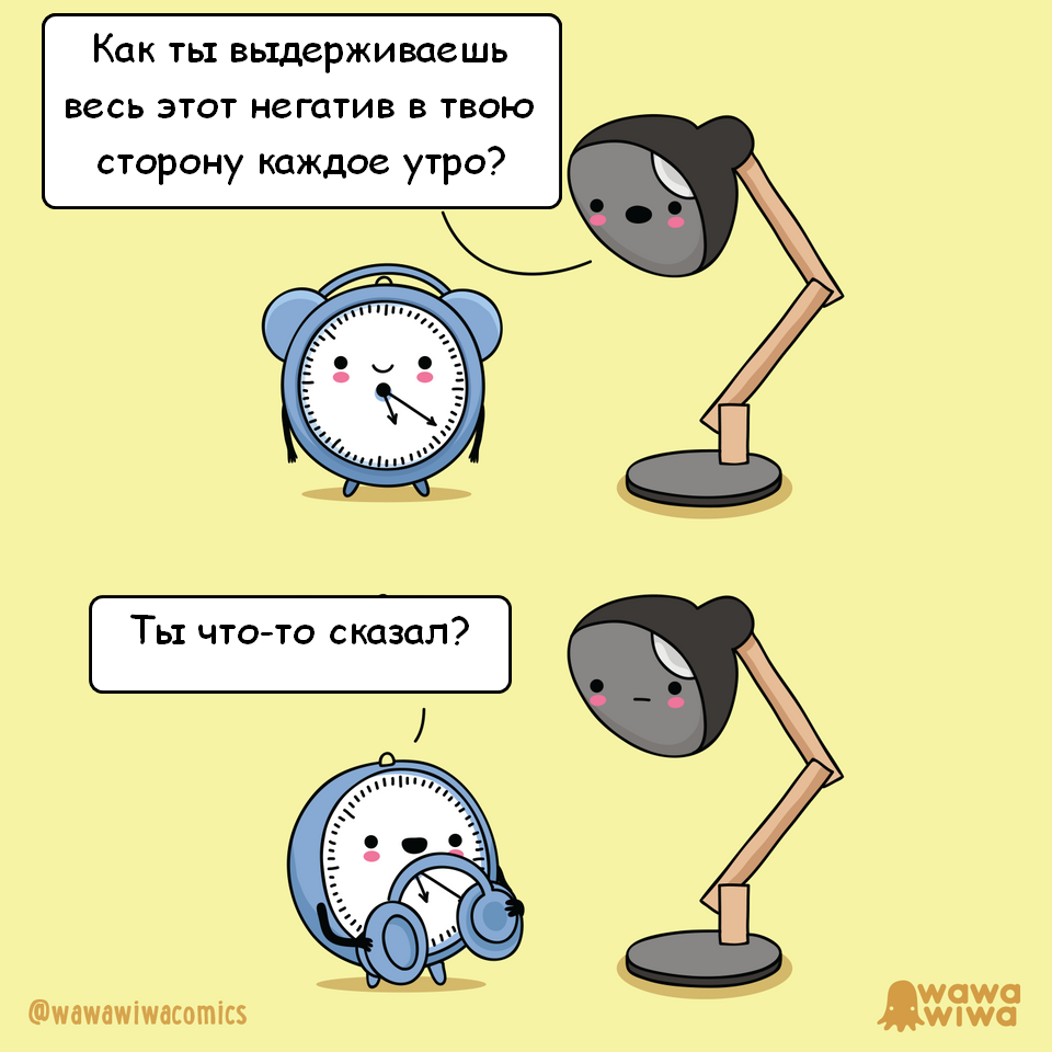 960x960, 206 Kb / будильник, наушники, лампа, негатив