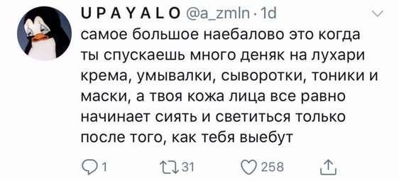 562x255, 21 Kb / наебалово, секс, сияние, маски