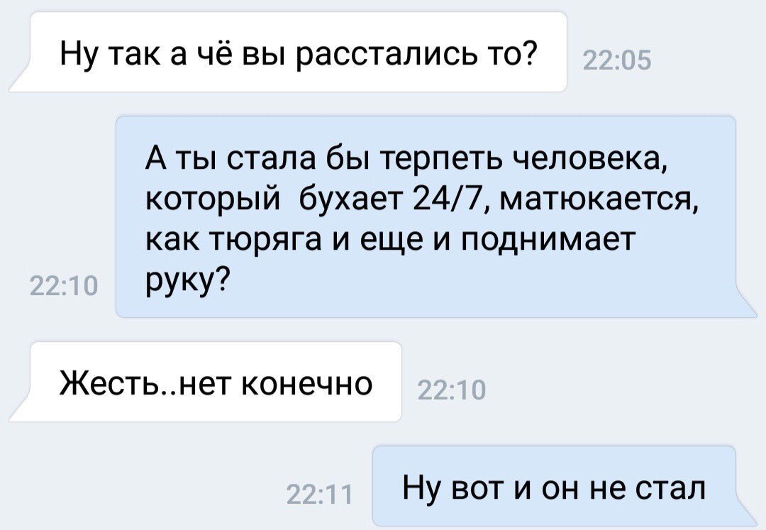 1080x747, 70 Kb / терпеть, тюряга, матюки, жесть, расставание